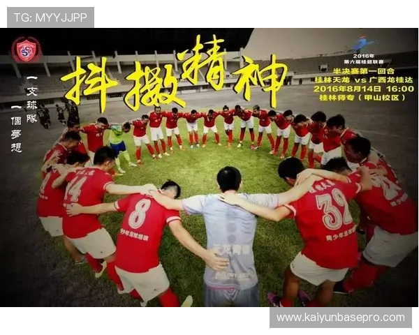 北京足球联赛今日赛程揭晓 各队争夺激烈 值得关注的比赛一览