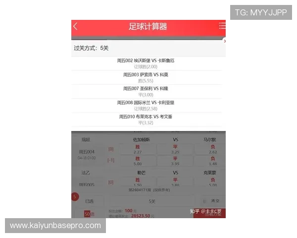 哪里可以查看足球比赛实时比分 最新最准确的足球赛事比分平台推荐